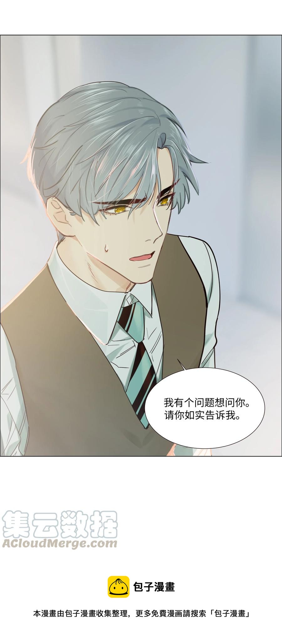 046 无心工作36