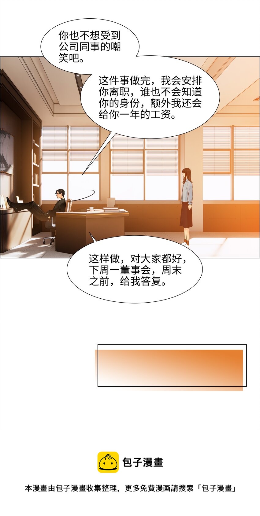 096 难题20