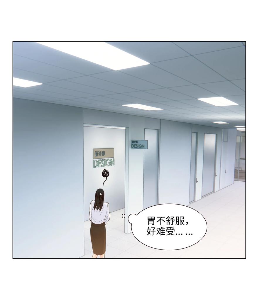 046 无心工作21