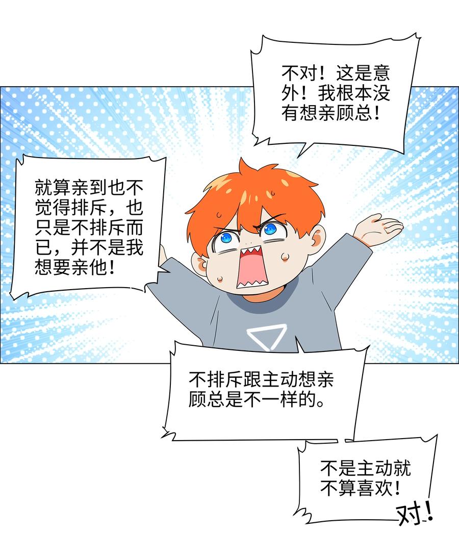082 看着我31