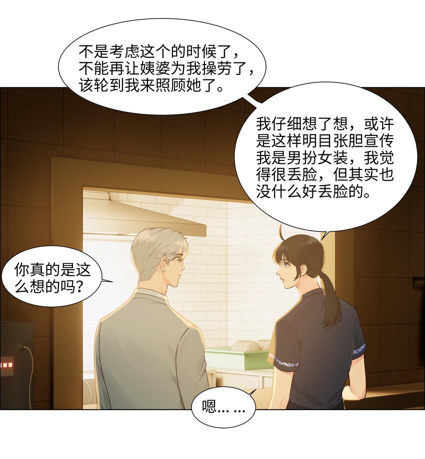110可以把它当成一种暗示吗？12