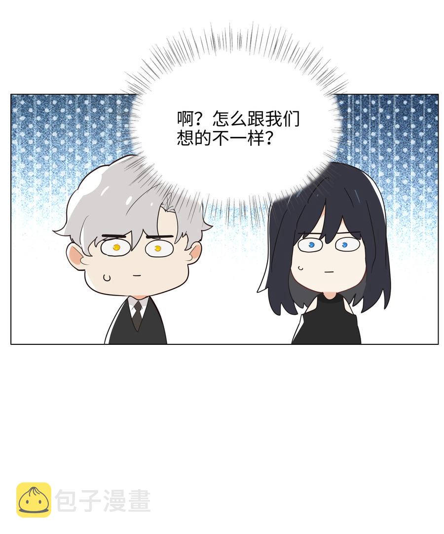 076 见家长43