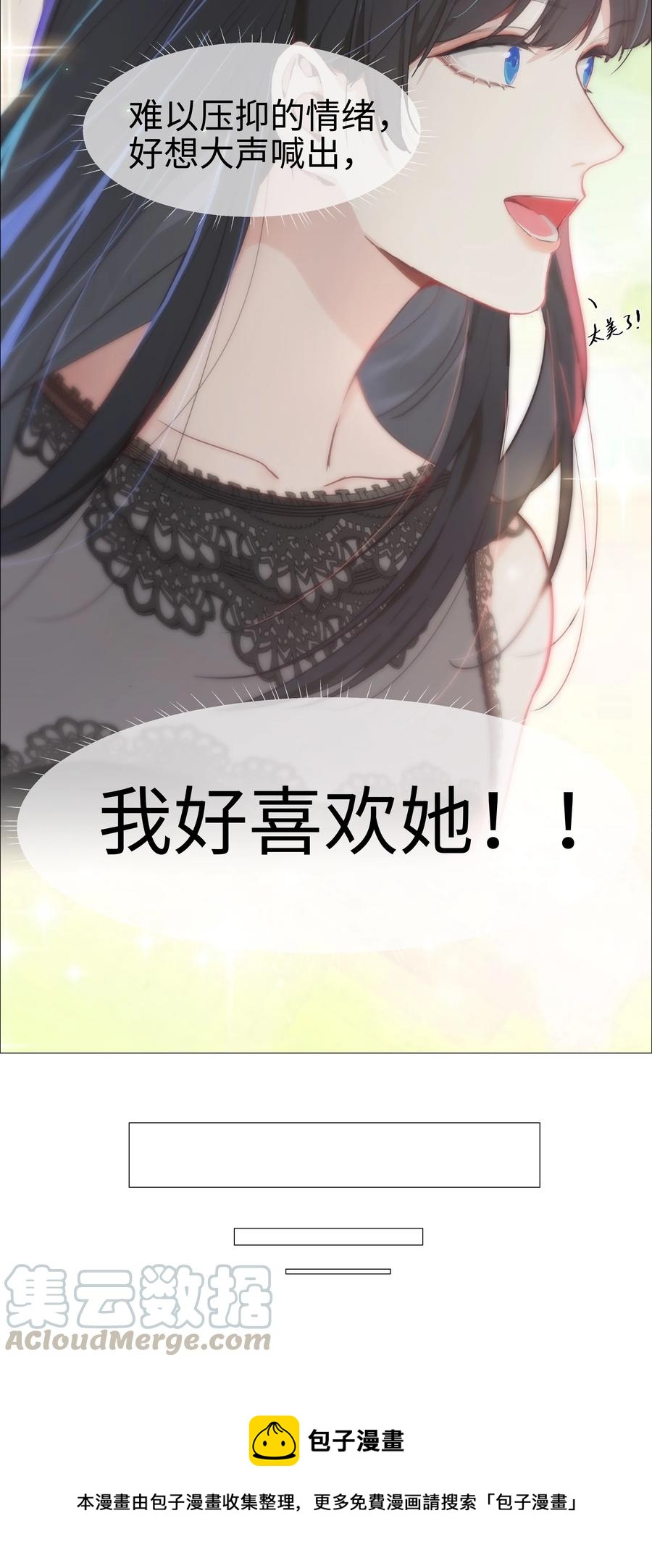 010 被丢在山沟沟40