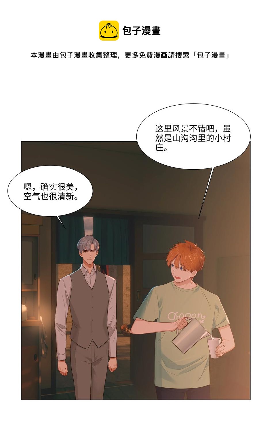 043 之后该怎么办4