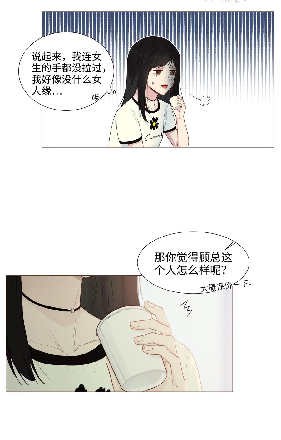 019 深夜加班5