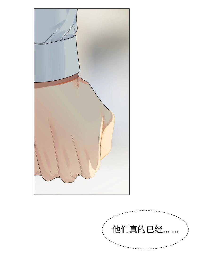 087 你对谁都这么宽容吗？23