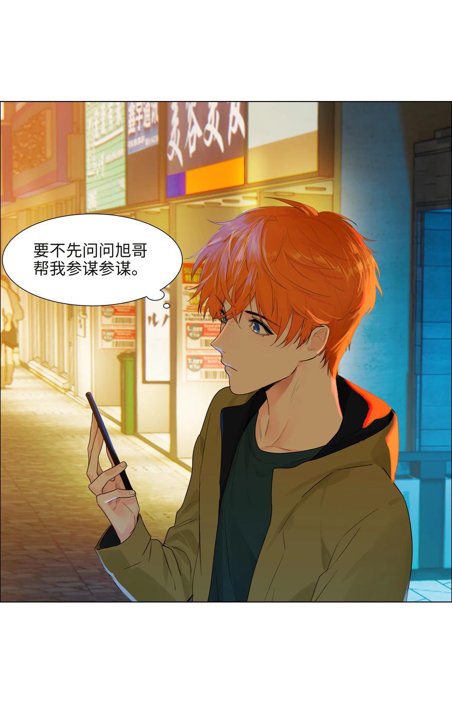 091 这算是早起的福利吗？21
