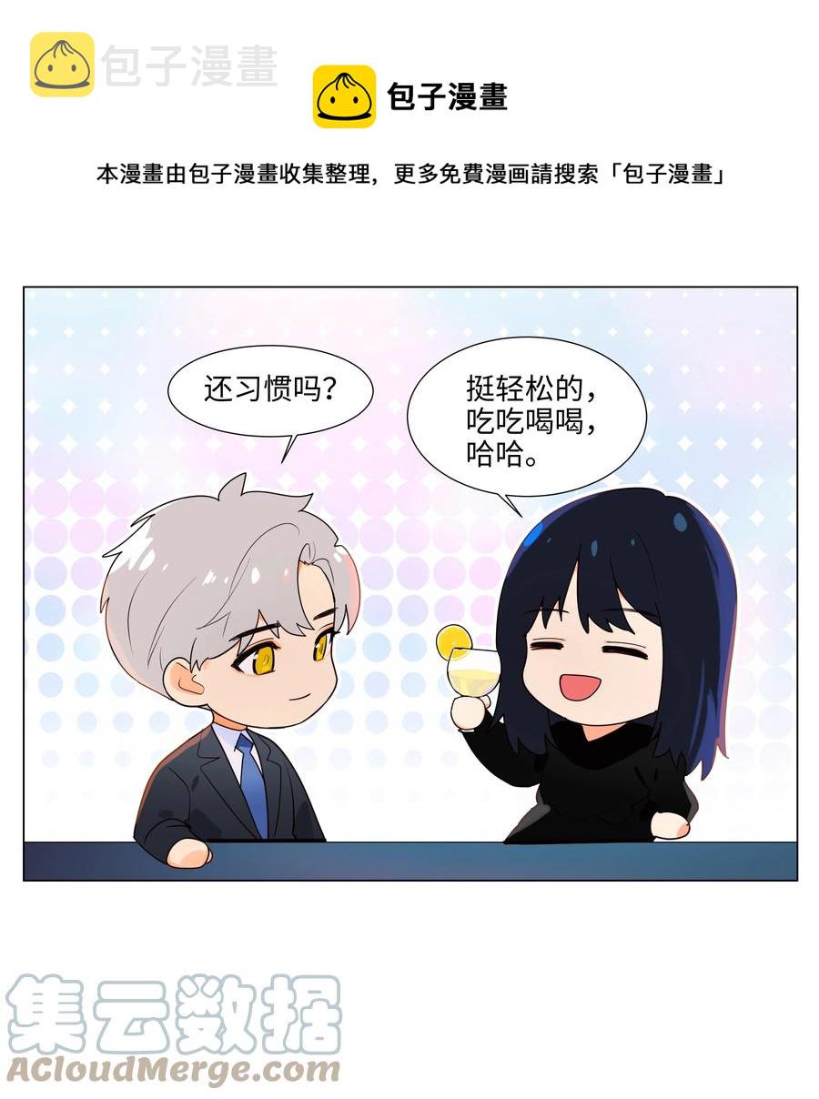 095 很会说话嘛，顾总！16