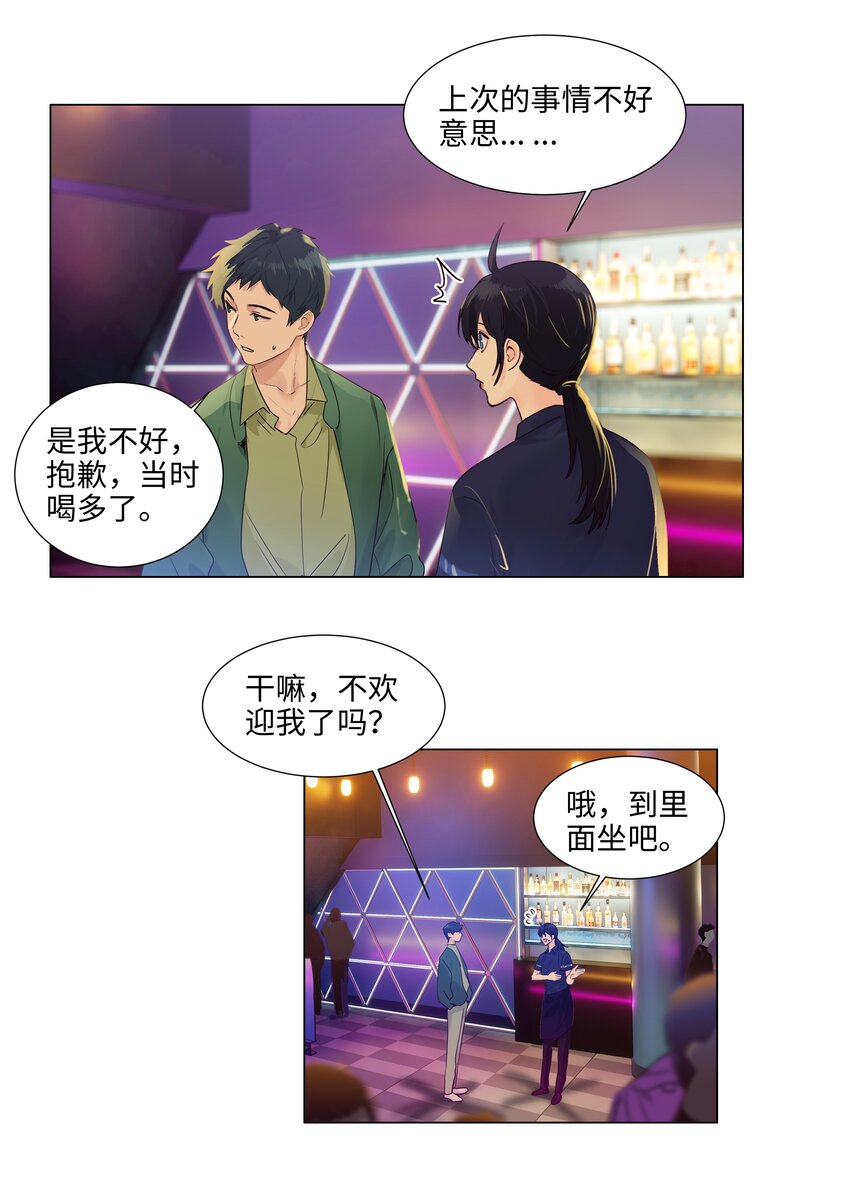 109这颗真的甜！16