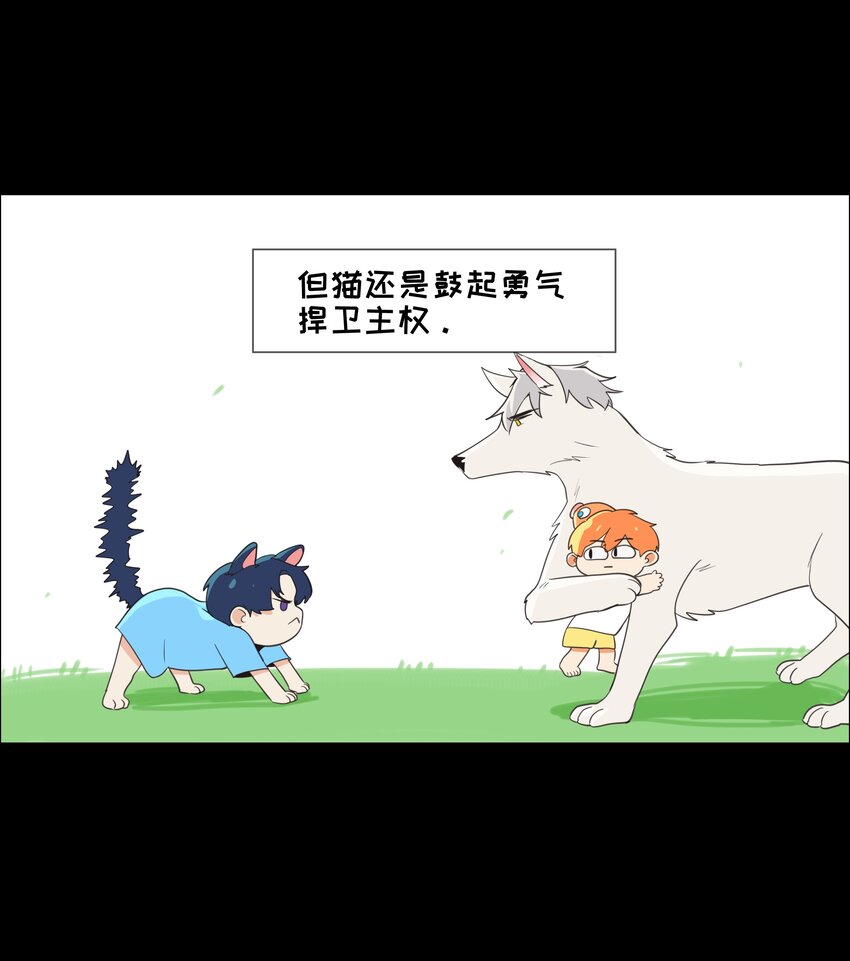 番 外11