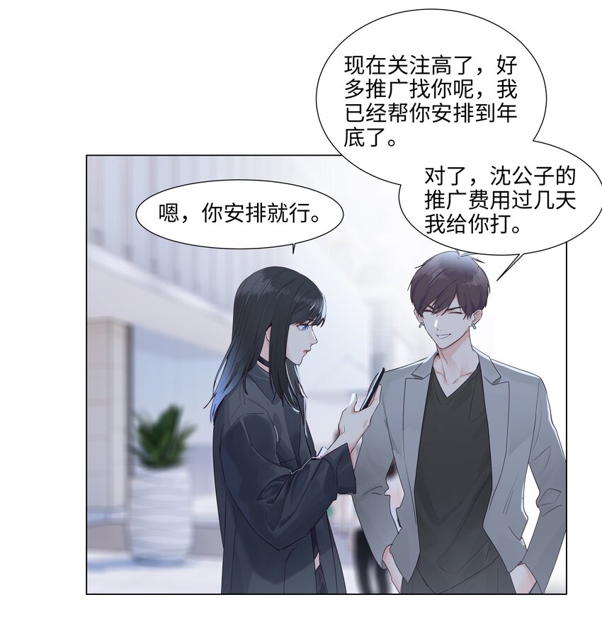 110可以把它当成一种暗示吗？27