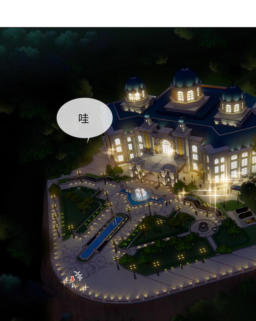009 这是小晚宴？！10