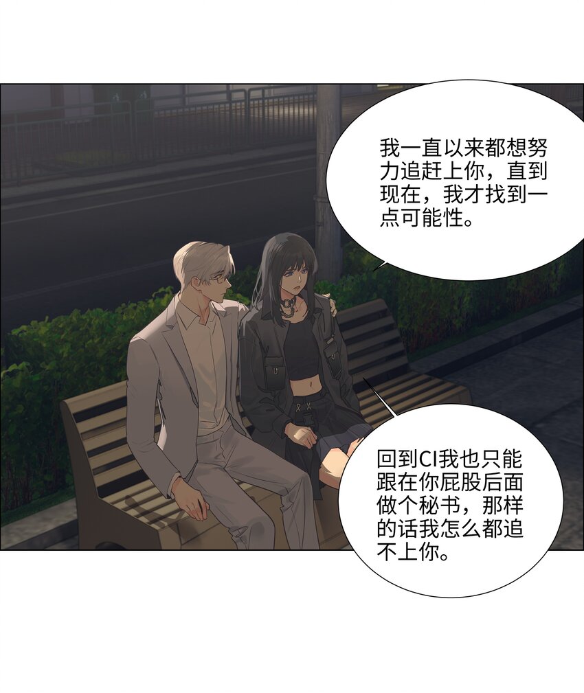 111我们什么时候能确定关系？10