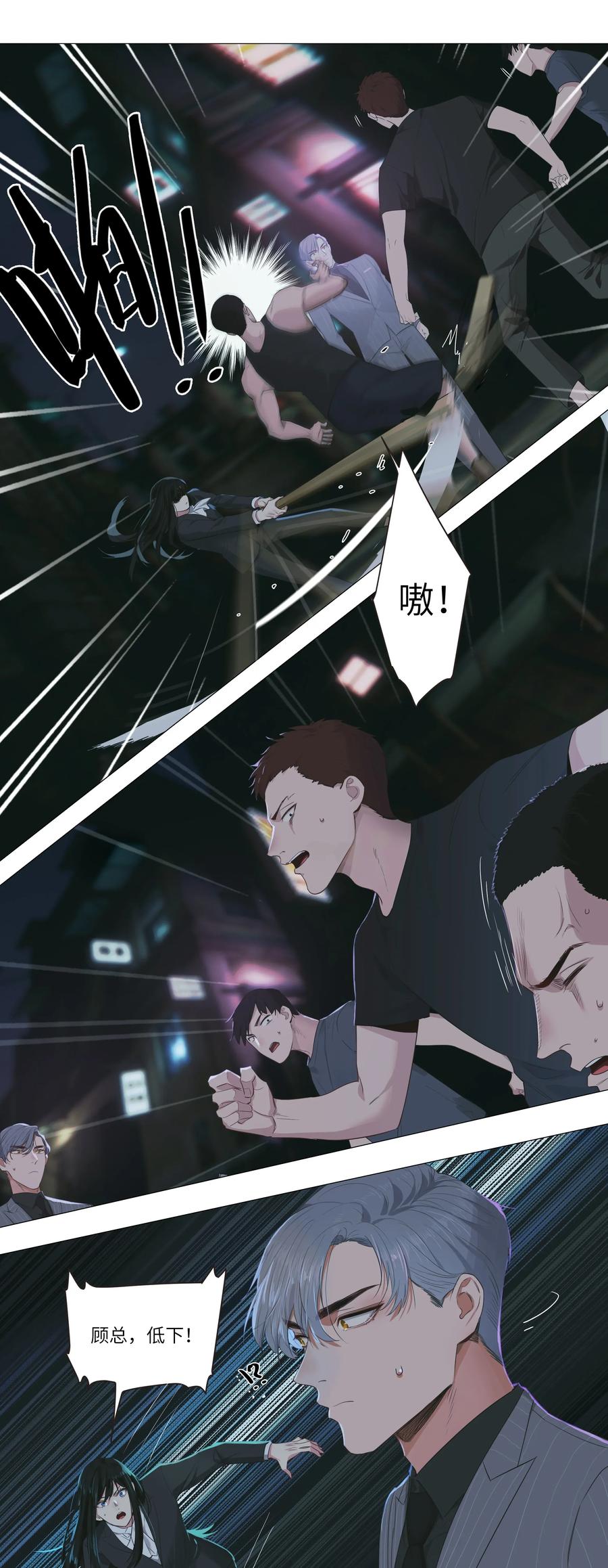 023 顾总，我要上了？30