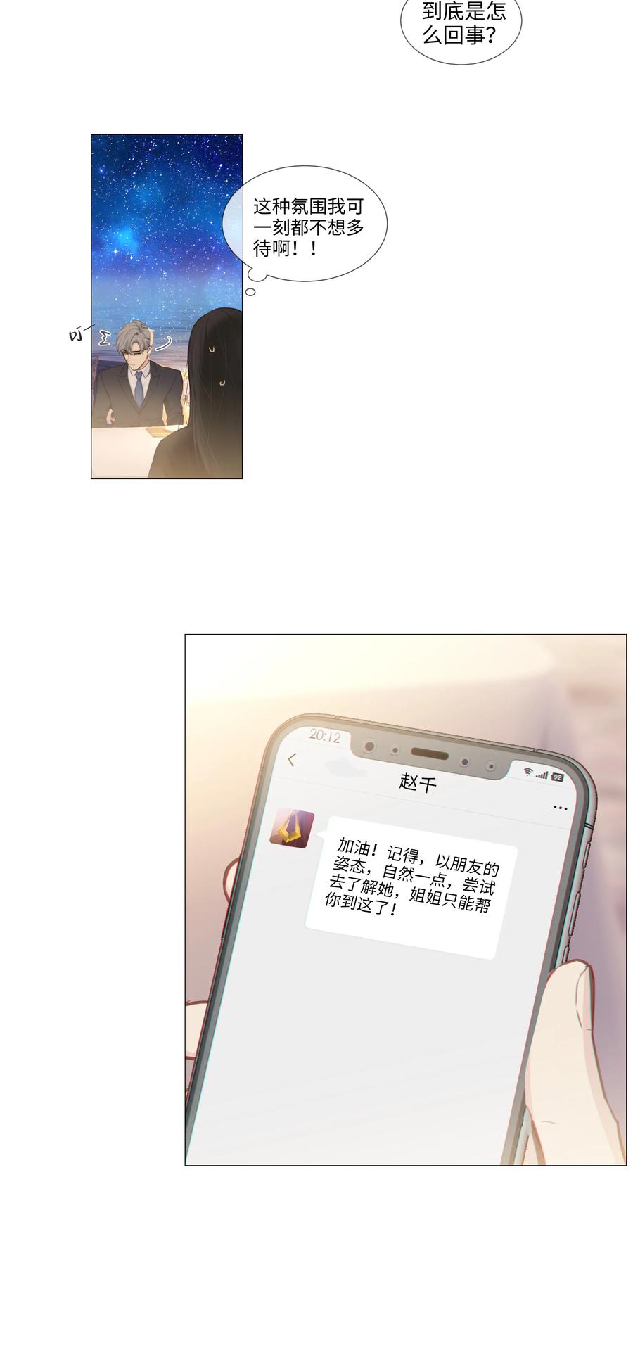015 你怎么这么厉害？！6