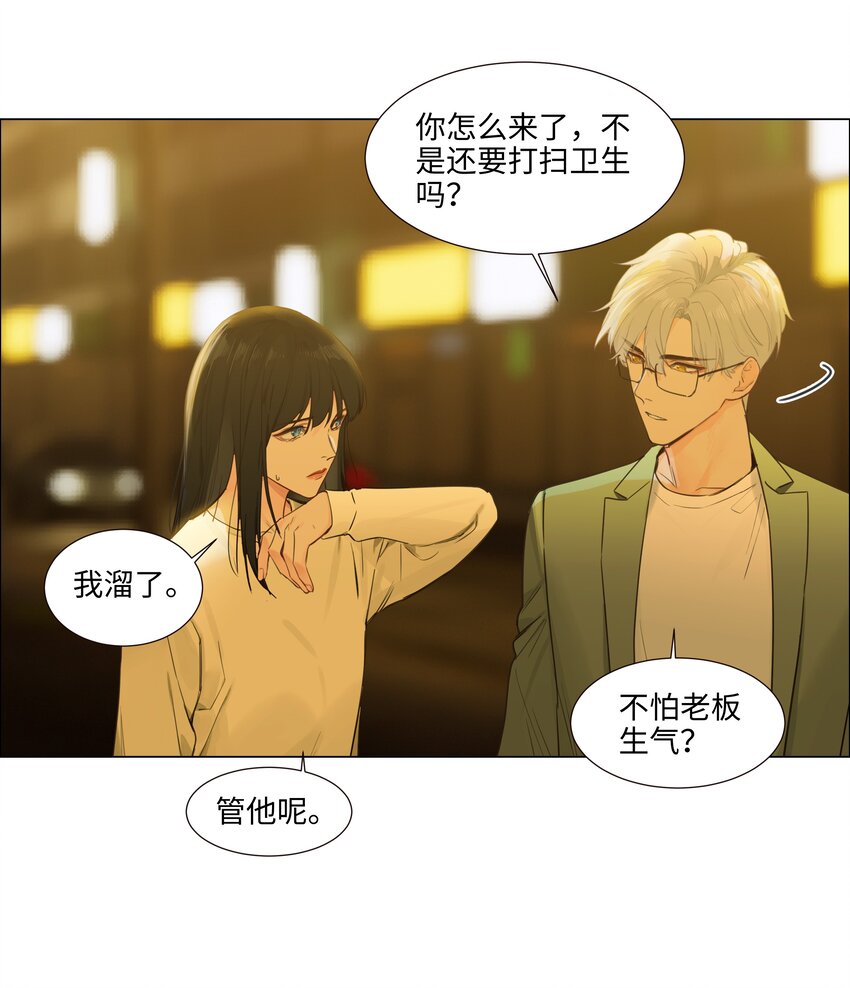 105 吃醋的样子好可爱！39