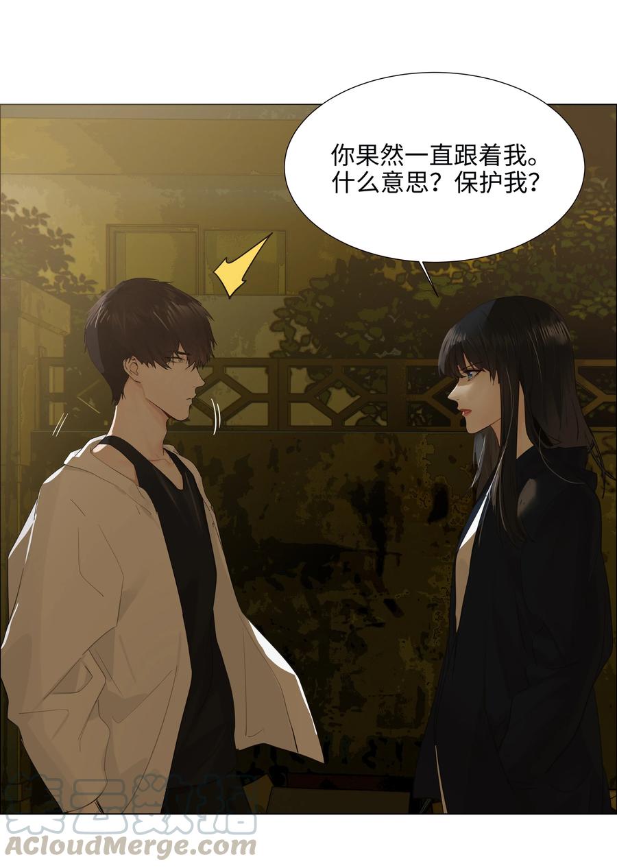 073 公然秀恩爱30