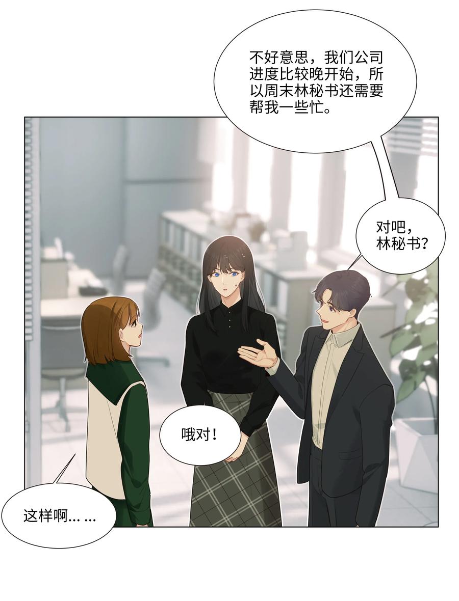 036 鹬蚌相争26
