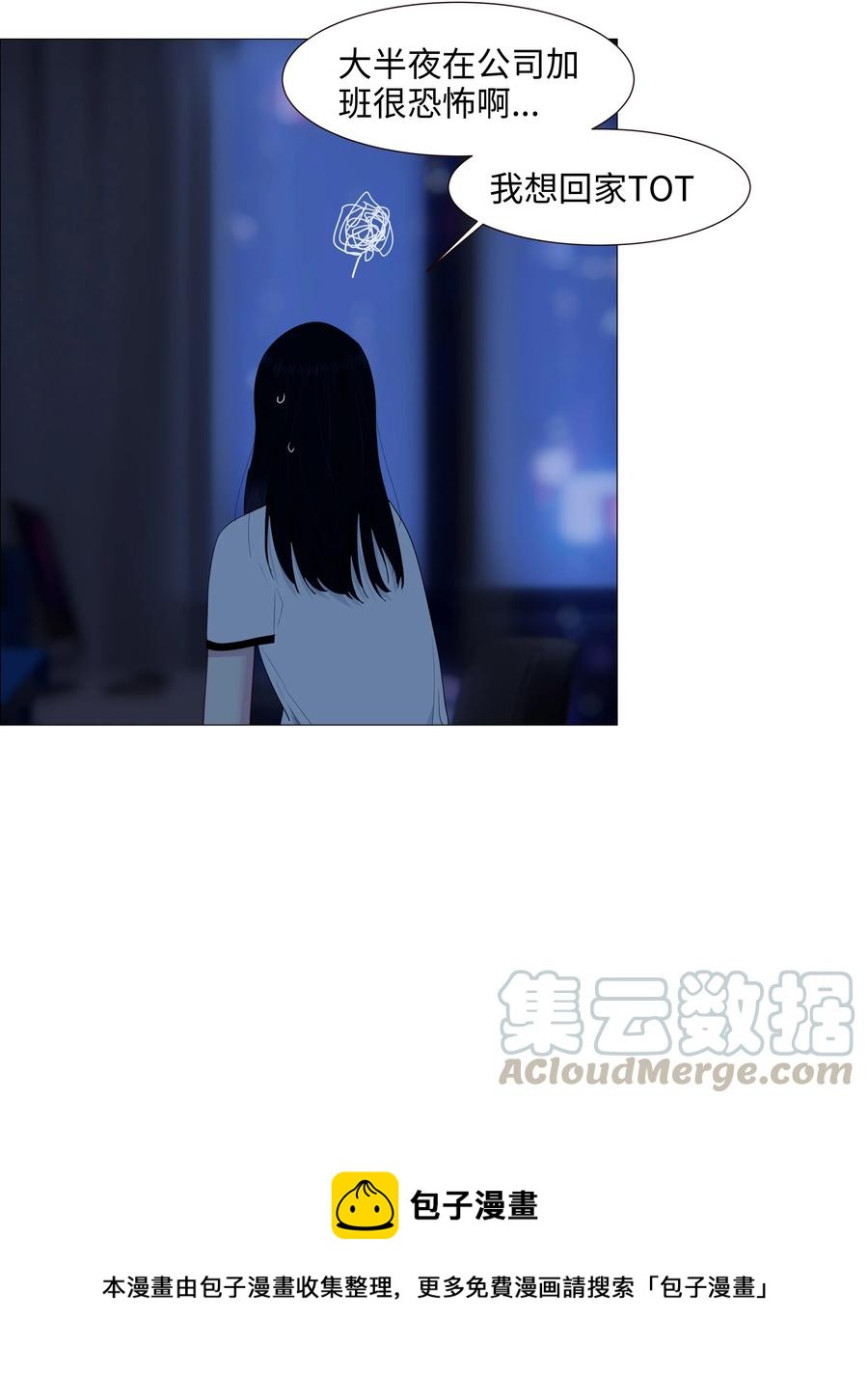 019 深夜加班36
