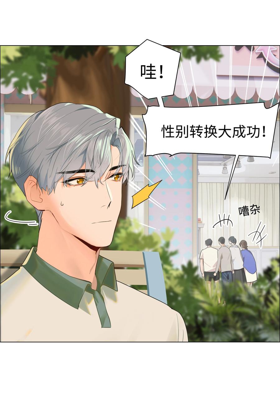 068 精准踩雷25