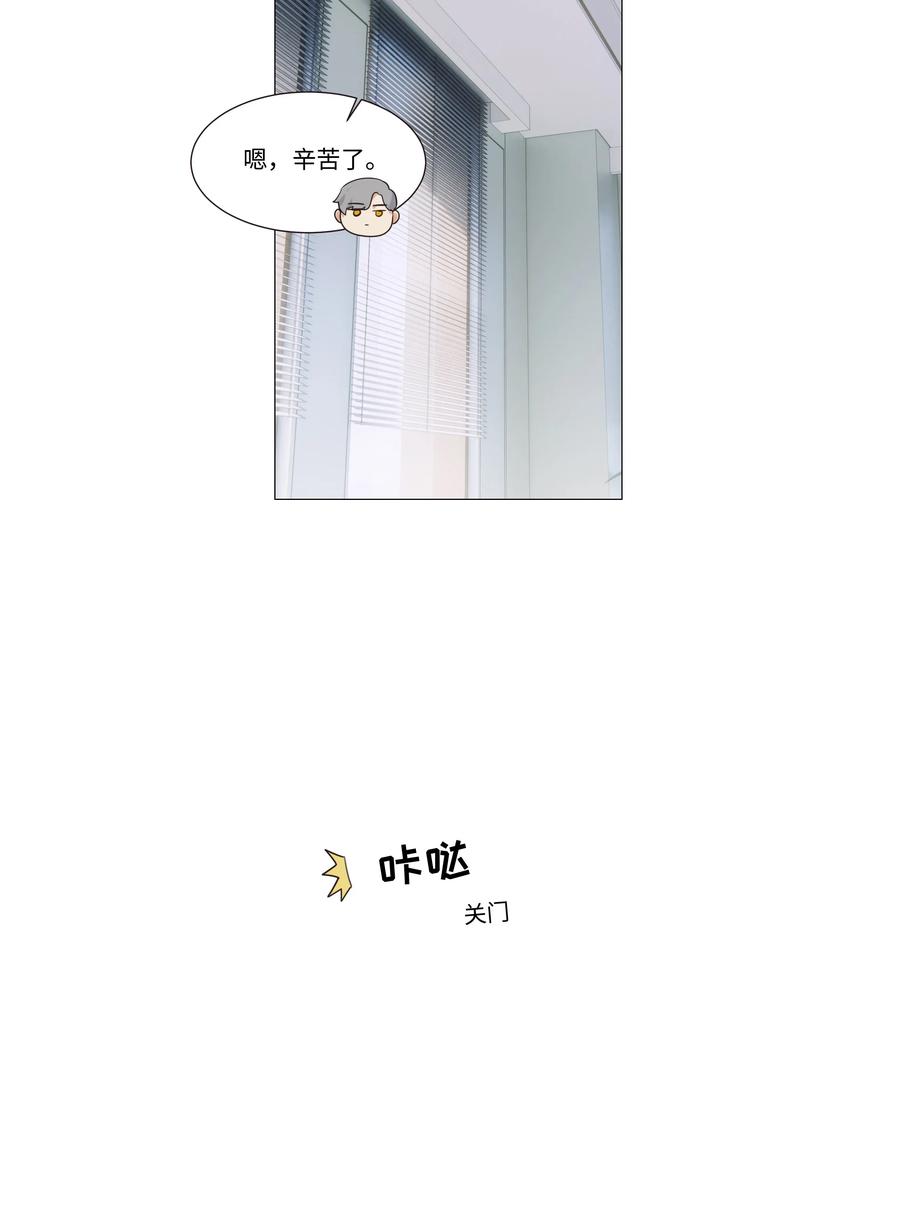 032 我做错了吗？10