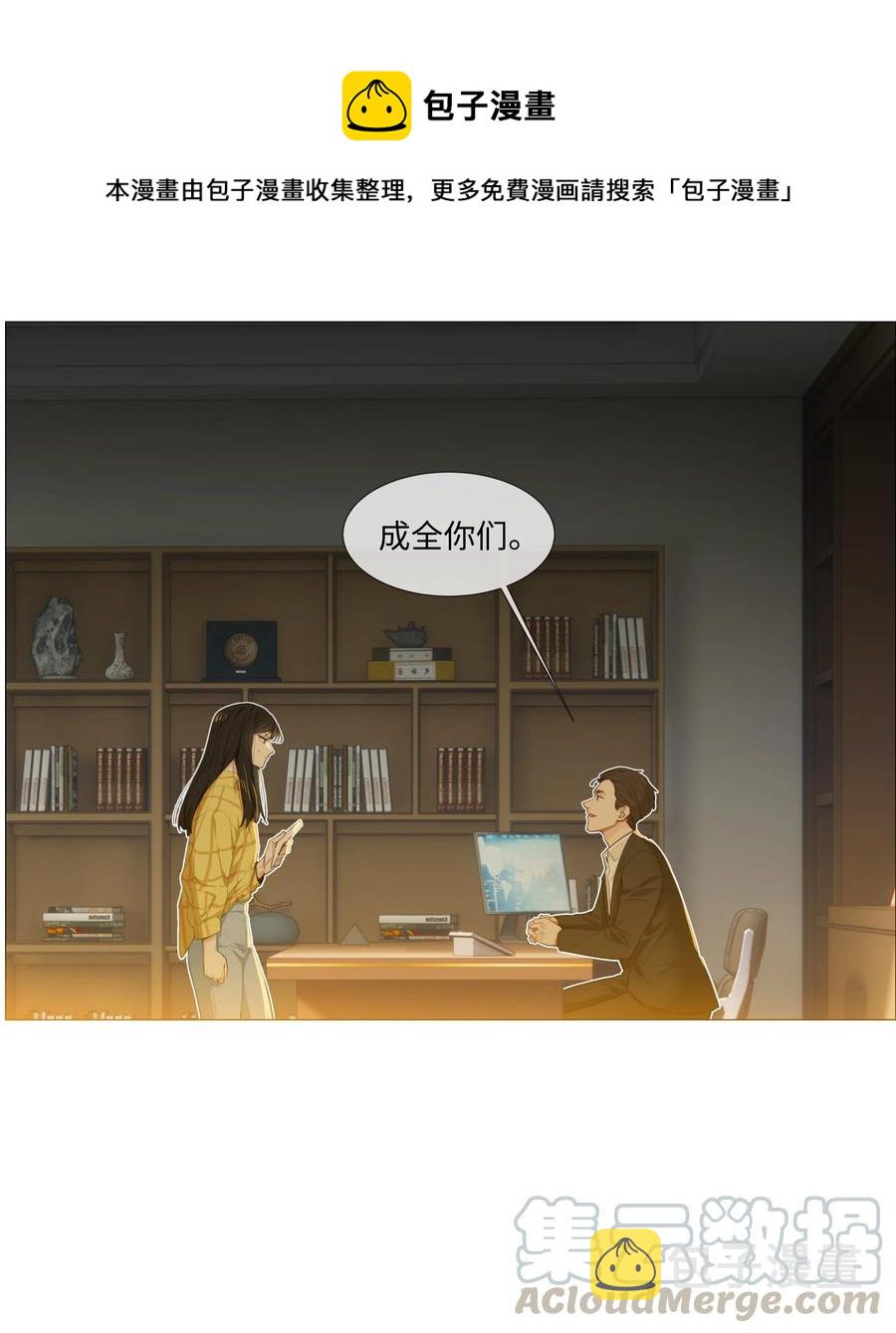013 猜不透的心思12