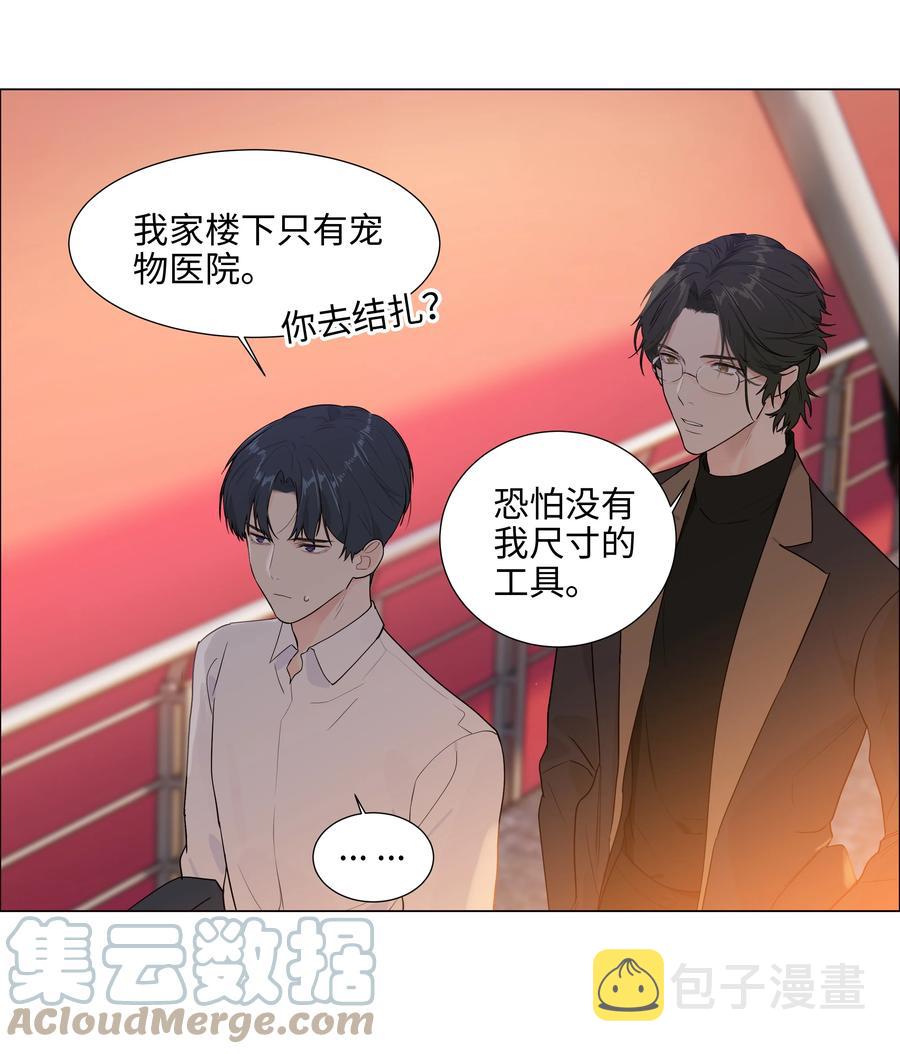 088 皮一下很开心！30
