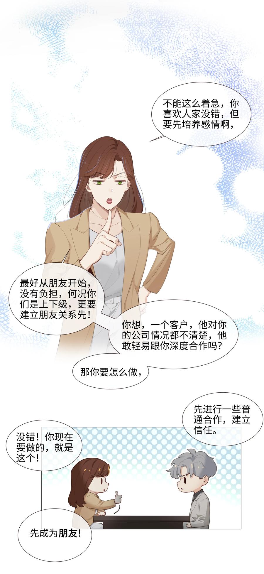014 熟悉的感觉？！29