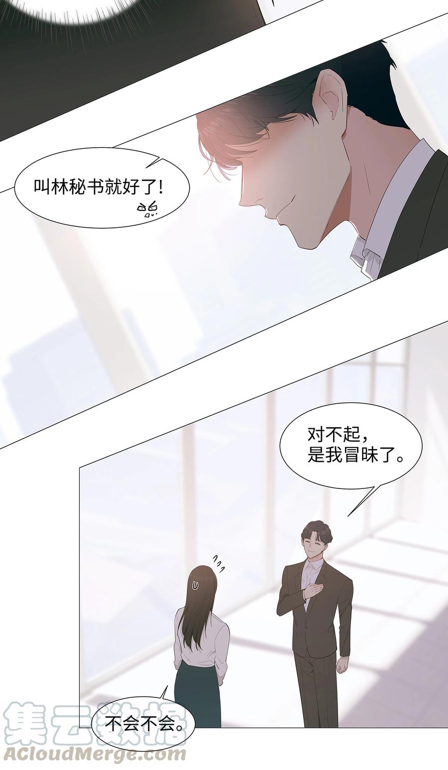 017 你认识他？9