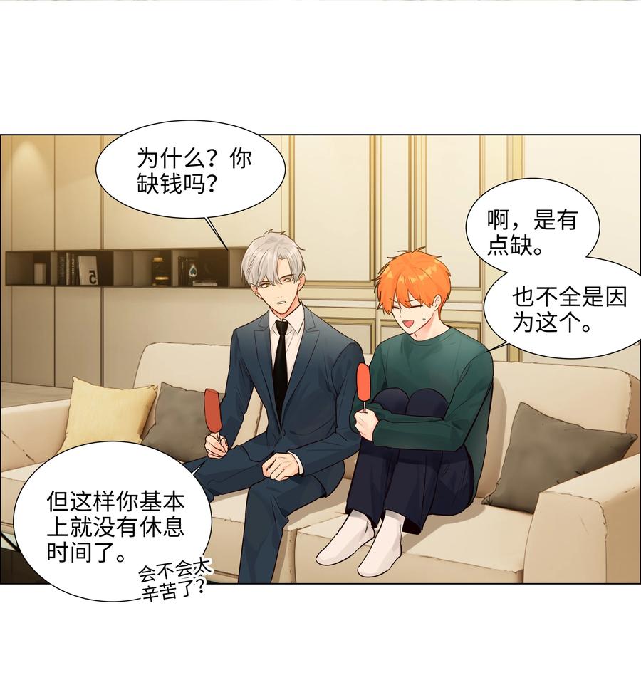 092 这个香肠好吃吗？15