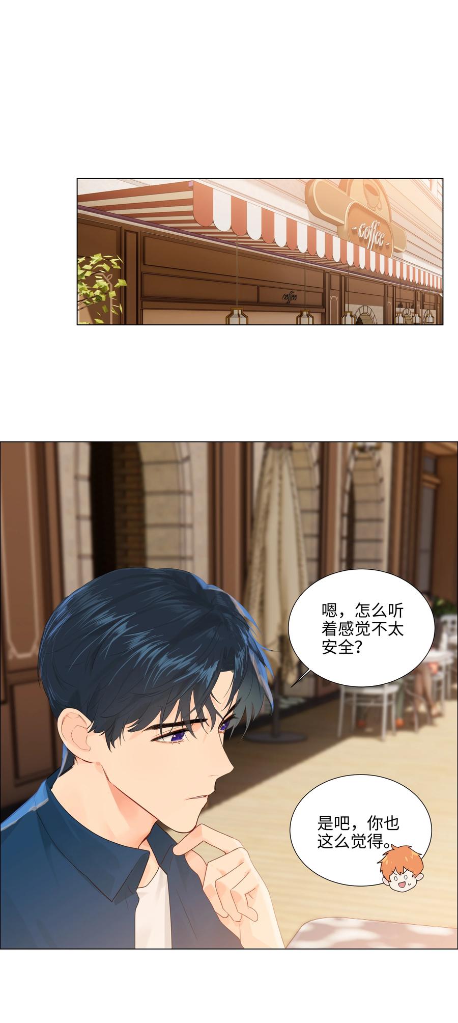 092 这个香肠好吃吗？25