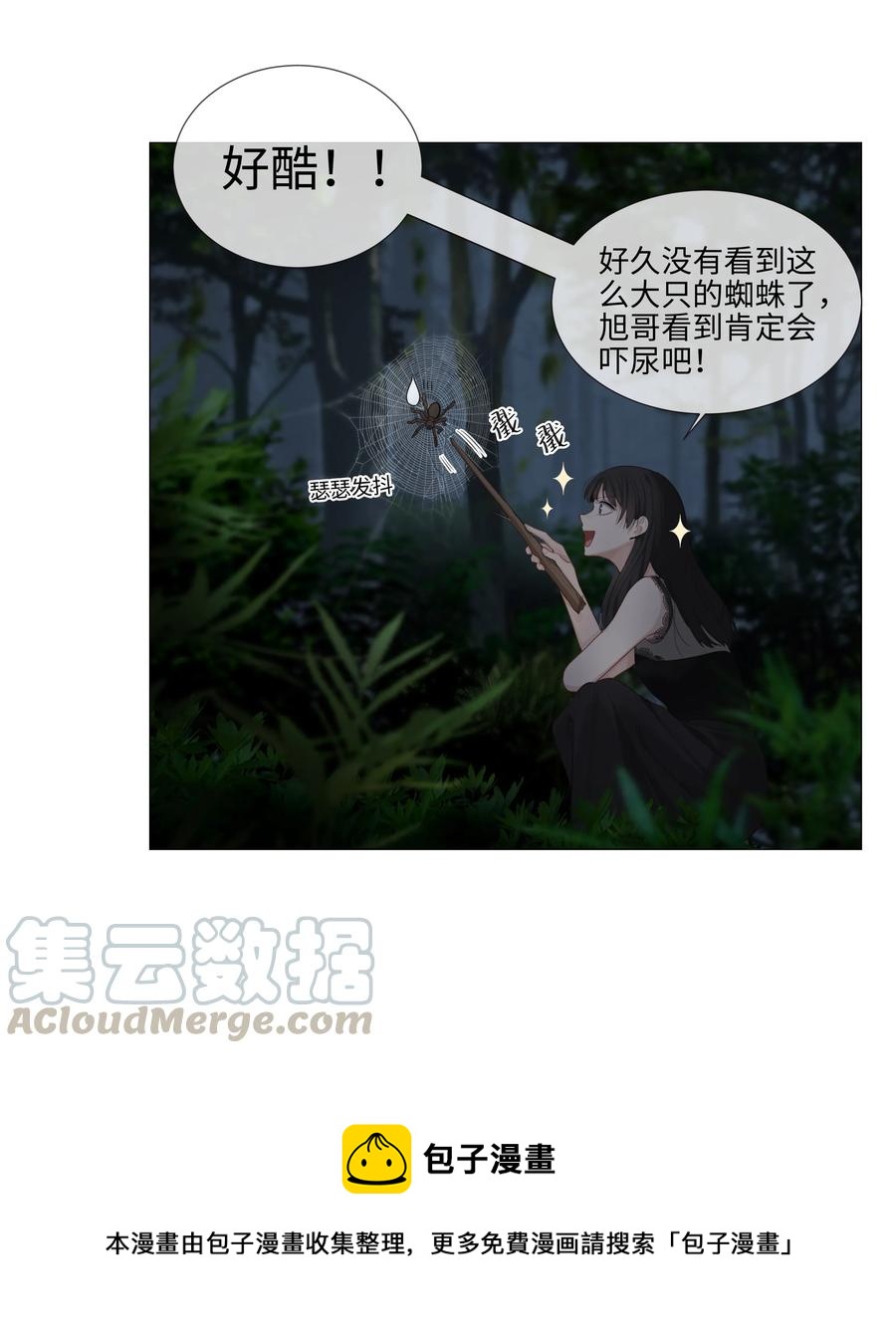 010 被丢在山沟沟16
