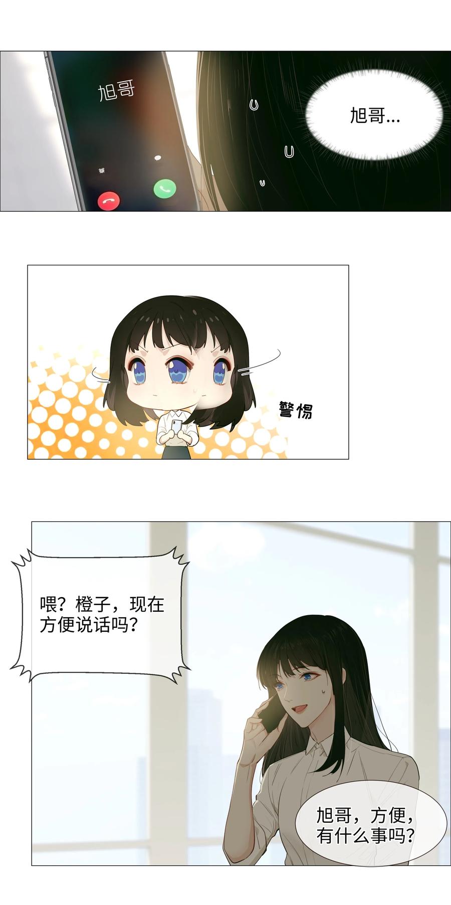 018 如何回答？13