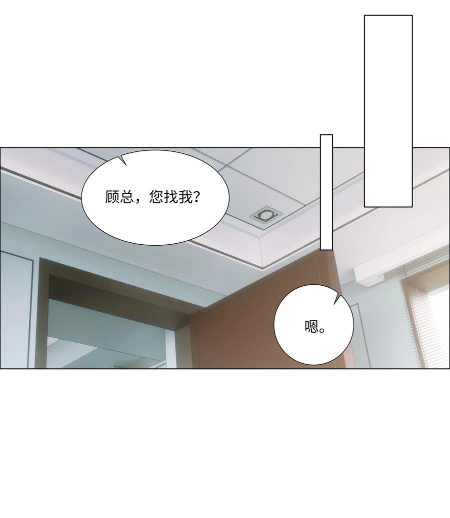 035 他目的是什么？31
