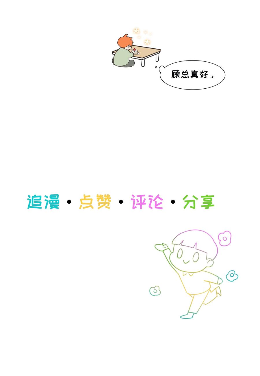 052 无法改变的距离47