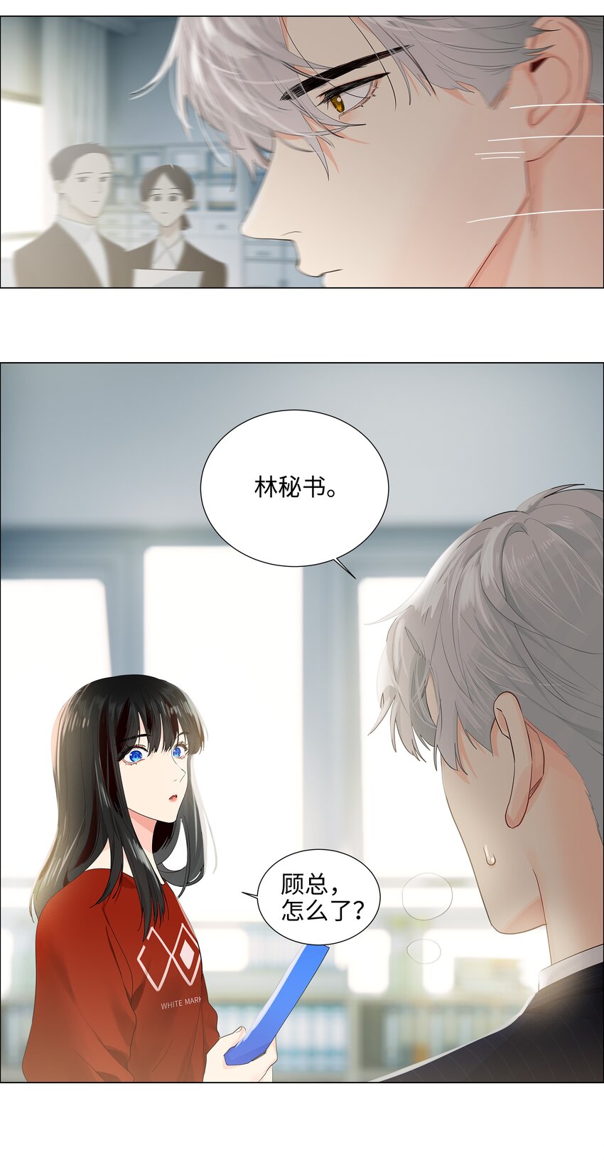 080 恶龙与王子19