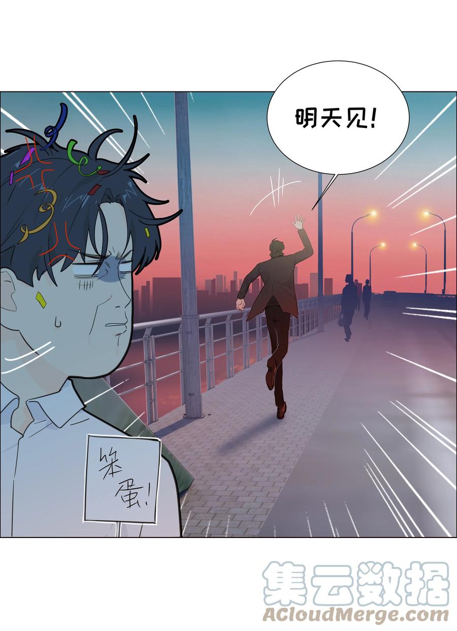 088 皮一下很开心！38