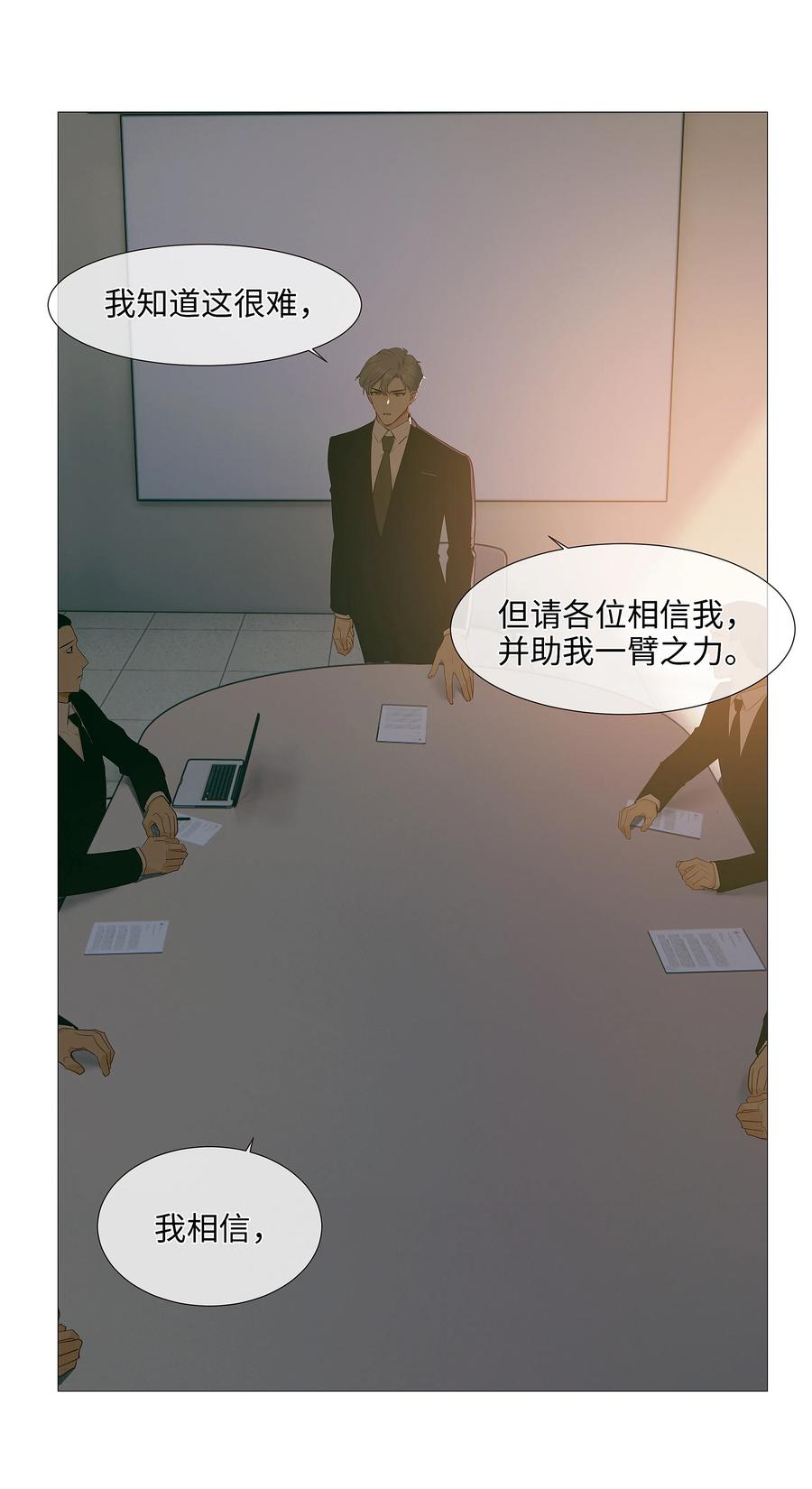 017 你认识他？35