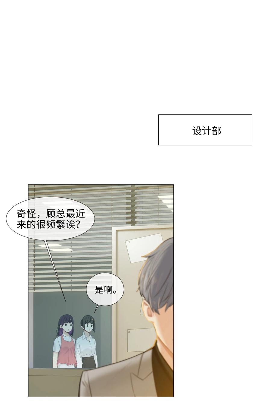 013 猜不透的心思18