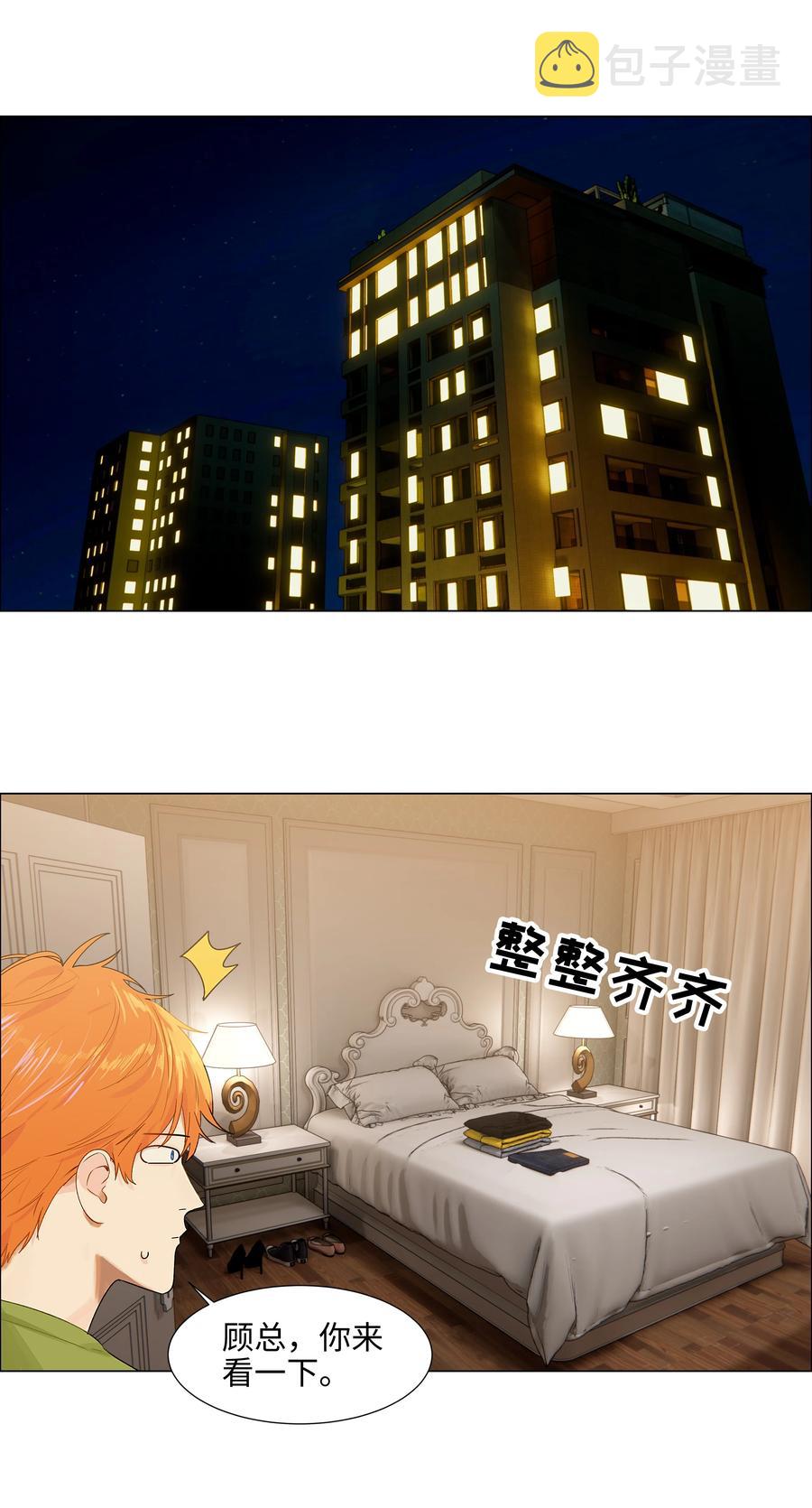 089 薛定谔的直1