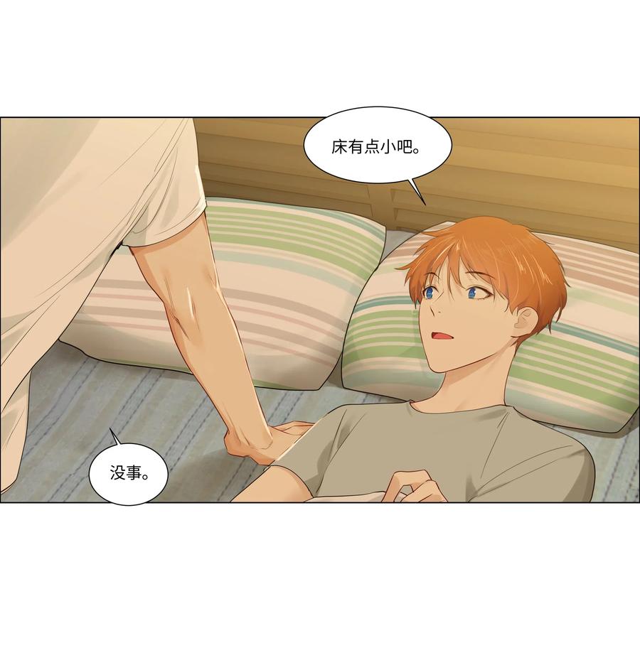 044 你不对劲！13