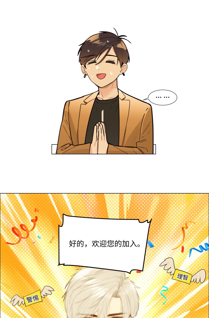 105 吃醋的样子好可爱！22