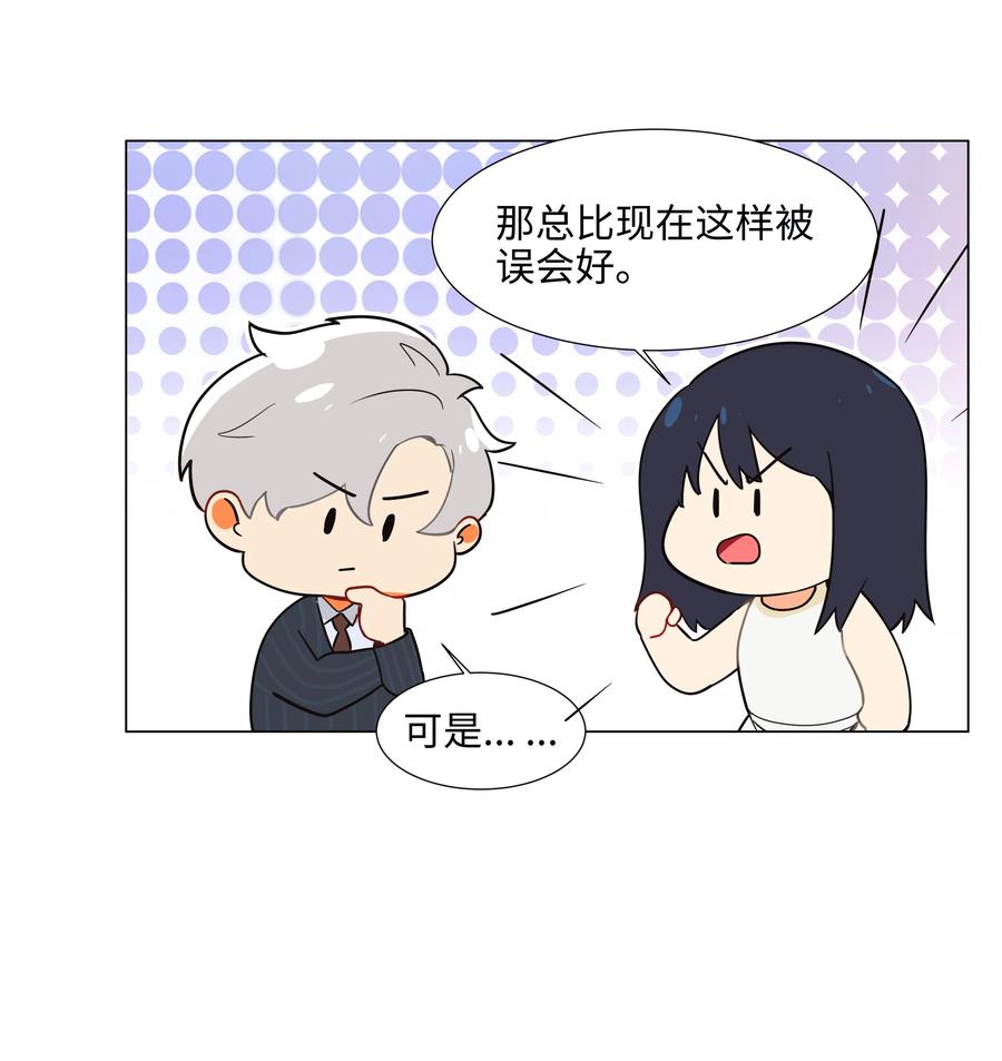 073 公然秀恩爱23