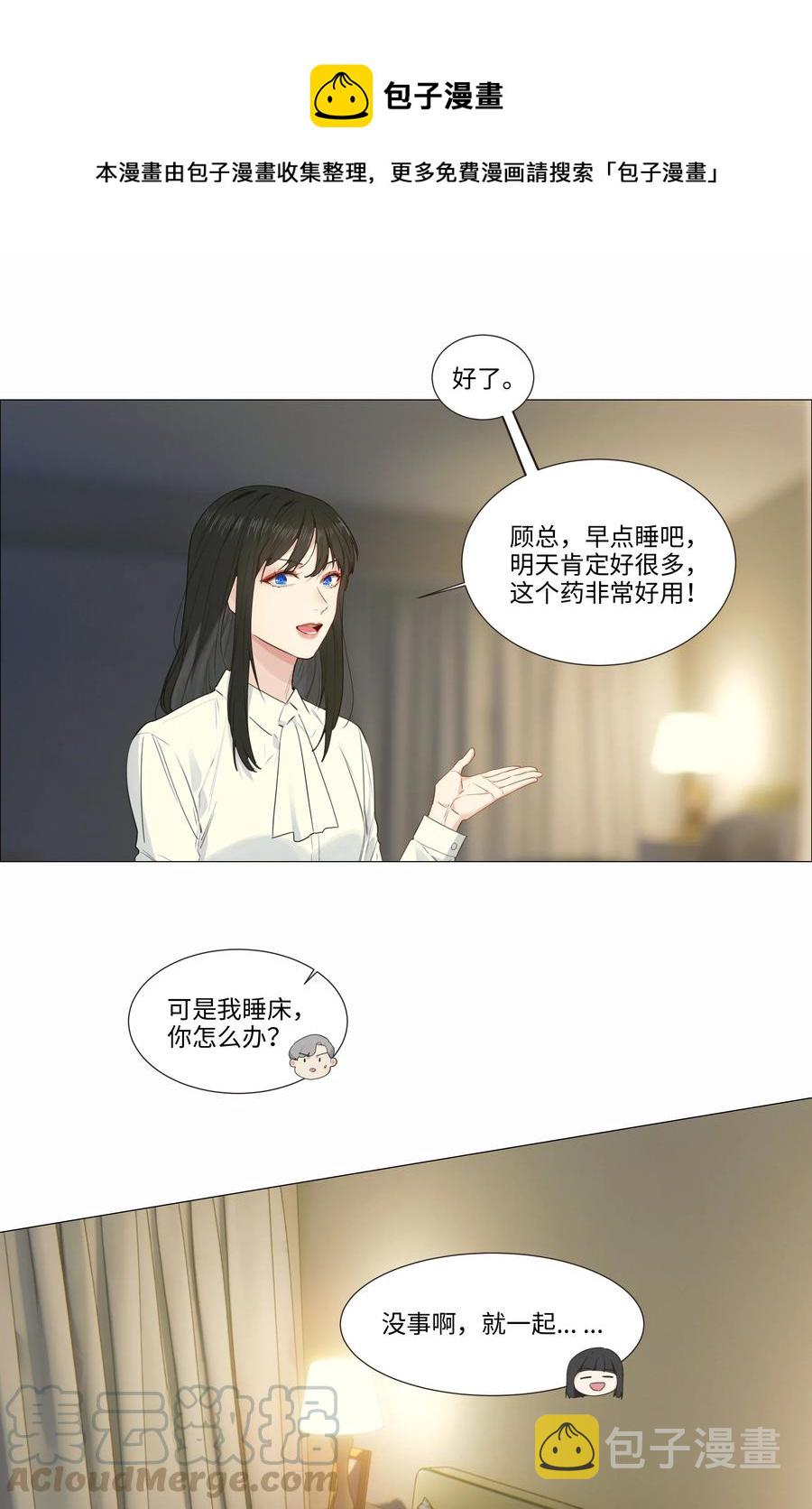 024 您没事吧？36