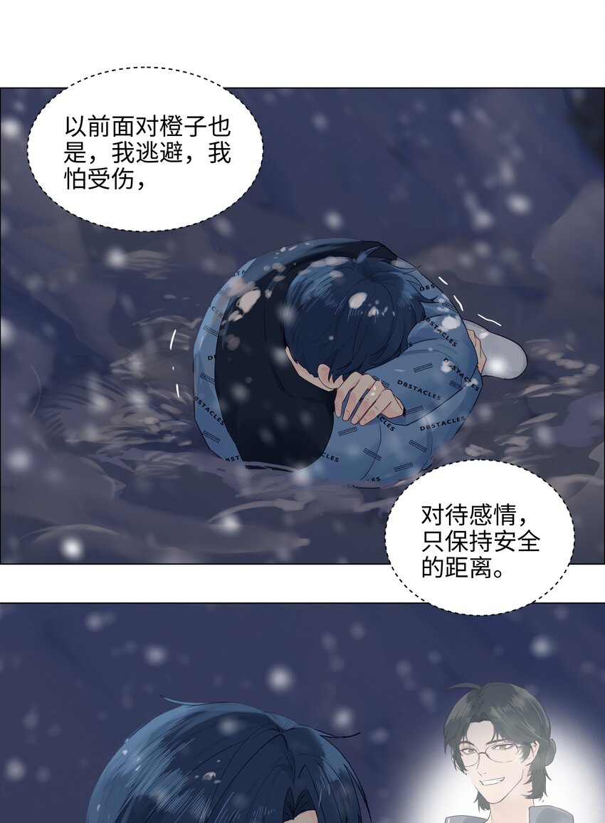 番外四 终于开花了，跟你一样！42