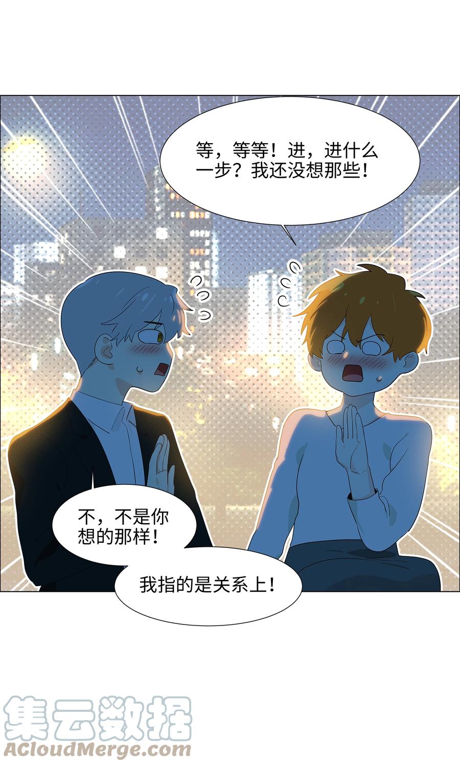 083 这样，也喜欢吗？45