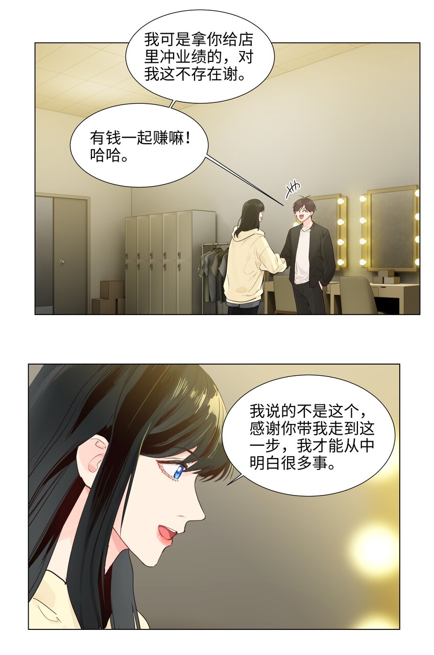 113大橙子加油！30