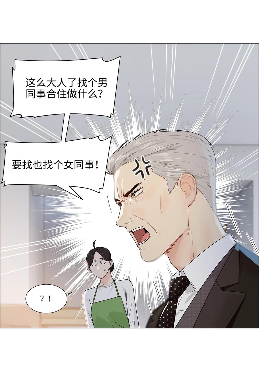 089 薛定谔的直25