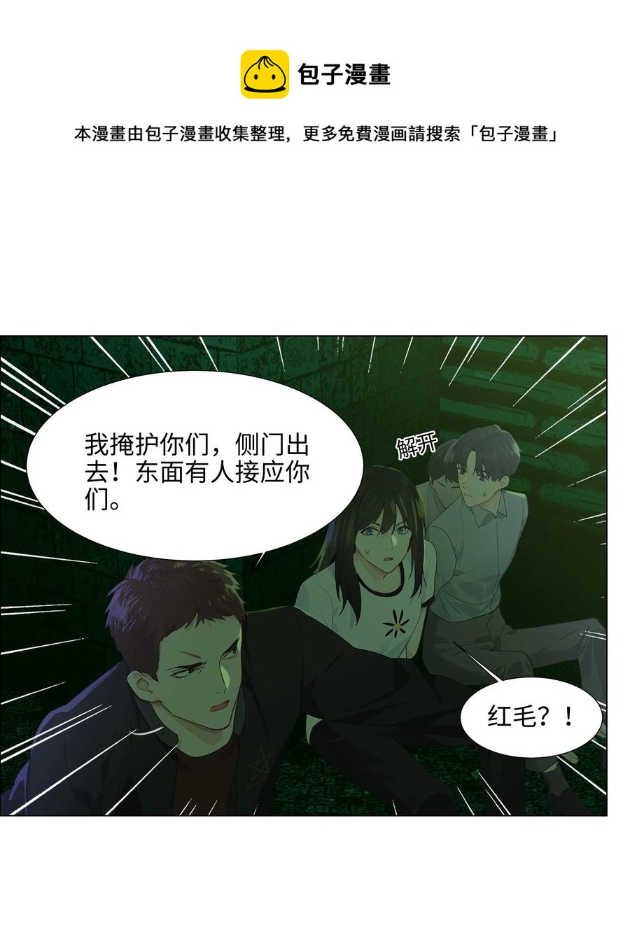 079 开窍了！28