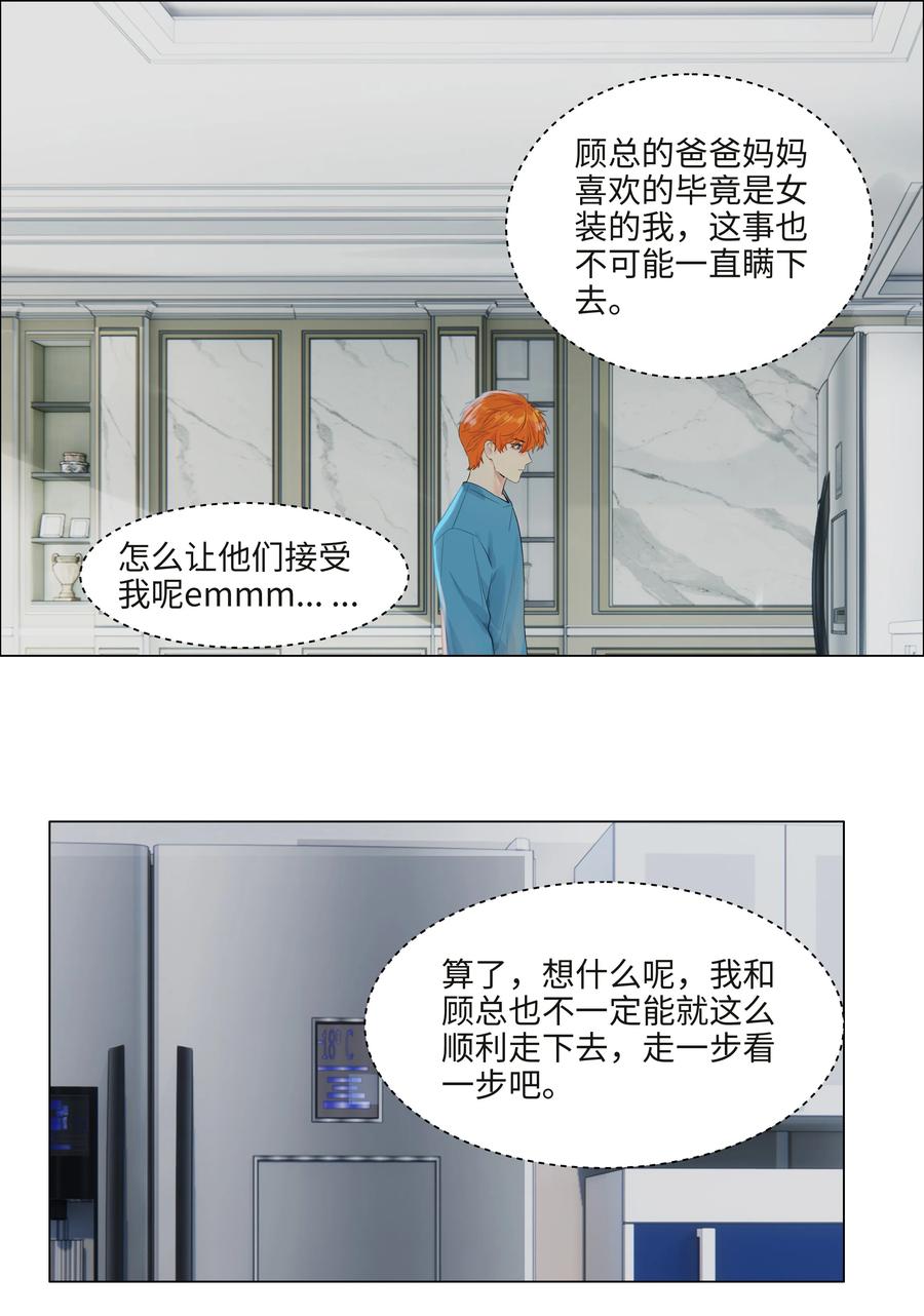 091 这算是早起的福利吗？13